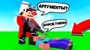 Бомж=говно? легкий контент? сравниваю каналы! minecraft