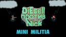 Mini Militia – DfN – MG