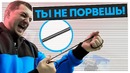 [Макс Шелест] У этой Мыши не Рвётся Провод! HP Omen Reactor