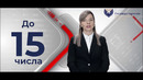 Комментарий специалиста#2