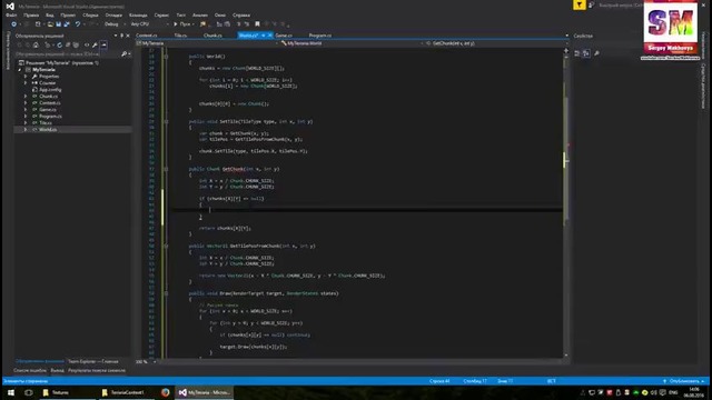 Своя Terraria [C# + SFML] – #4 Плитка должна знать своё место