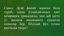 DUNYO UCHUN YASHASH