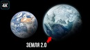 Жизнь вне Земли