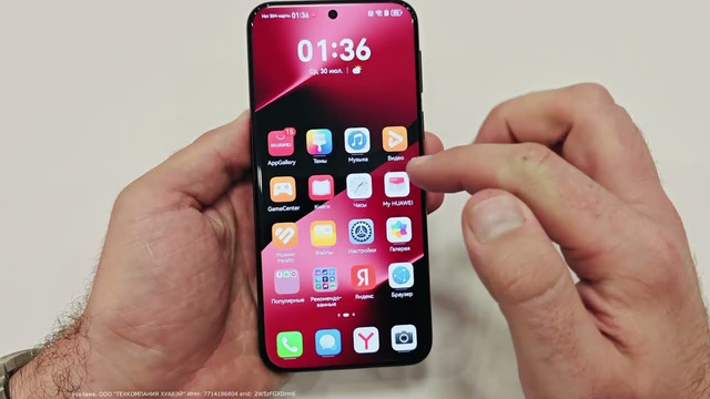 Обзор HUAWEI Pura 80 Pro – фотофлагман и лучшие видео