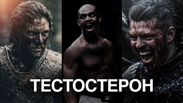 Убей в Себе Мальчишку