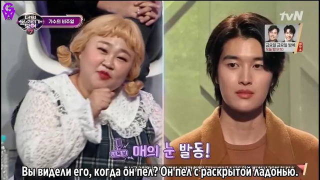 I can see your voice S7 – Я вижу твой голос S7