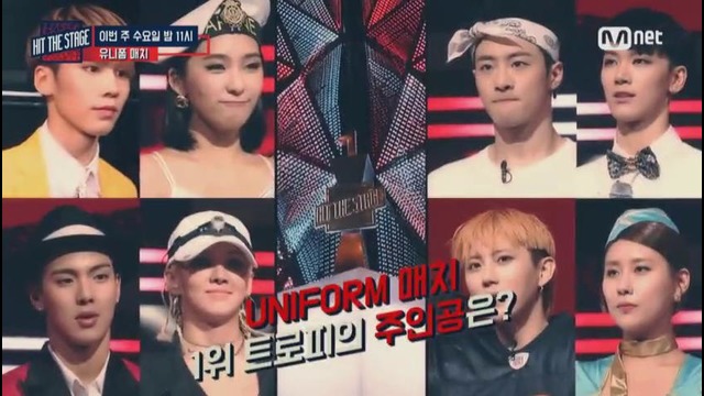 Hit The Stage – (Uniform) preview 160824 EP.5
