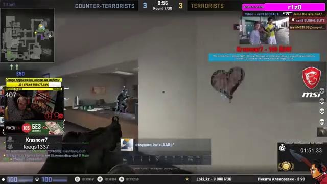 Ceh9 как я апнул суприма осталось 4 стрима