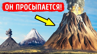 Просыпается самый большой в мире вулкан. Что будет с нами