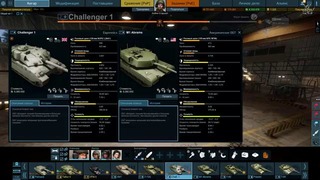 Armored Warfare – Challenger 1 Переносчик Уныния