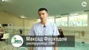 Водная терапия