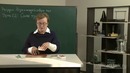 14. Сила трения