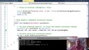 C# Профессионал. Урок 13(C Sharp Professional)