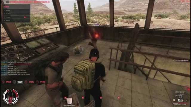 Romero’s Aftermath (Весёлые времена xD)