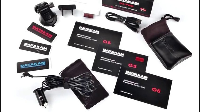 Datakam G5-CITY PRO-BF – автомобильный видеорегистратор с полезными возможностями