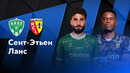 Сент-Этьен – Ланс | Лига 1 2024/25 | 8-й тур | Обзор матча