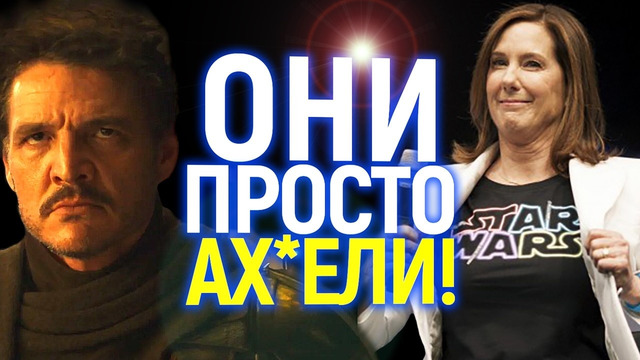 «Это НАШИ Звёздные Войны так что ЗАТКНИТЕСЬ!» Актер Мандалорца наехал на зрителей и взбесил сеть