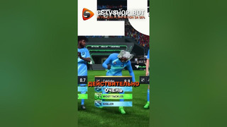 FC 25 (FIFA 25) релиз #игры #gstv