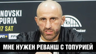 Реакция Махачева на нокаут / Волкановски слова после боя против Топурии на пресс-конференции UFC 298