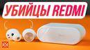 Надо БРАТЬ! Убийцы Redmi AirDots 3 Pro Обзор 1More PistonBuds Pro