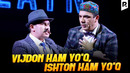 Dizayn jamoasi – Vijdon ham yo’q, ishton ham yo’q