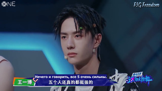 Street Dance of China S3 – 3 эпизод (EXO, GOT7) [рус. саб]