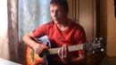 Как играть король и шут – a.m.t.v. (пацанский видеоурок) 18