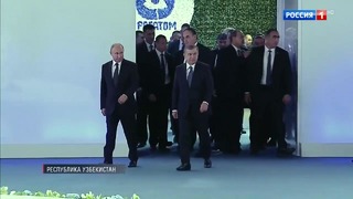 Визит Путина в Узбекистан – телеканал "Россия"