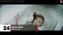 Топ 50 Самых Просматриваемых Рэп Клипов 2018 Года На YouTube HD