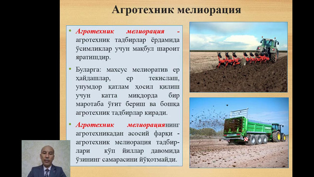 ЕМРМ фанининг мақсади ва вазифалари