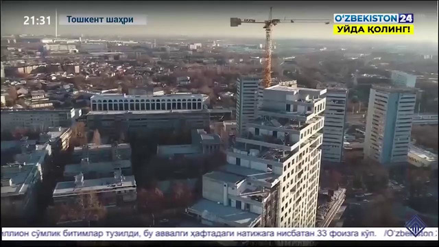 Карантинные меры предосторожности на территории Akay City