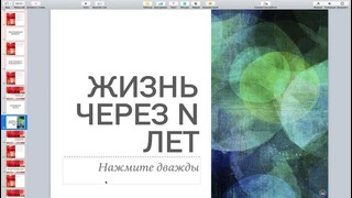 Русский язык для IT-специалиста как не потерять самого себя GeekBrains – обучающий