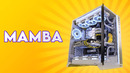 Custom Kobe Bryant Gaming PC
