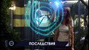 Плюсы и минусы машины времени