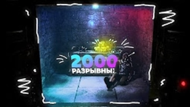 Рейдеры открыли дверь к взрывчатке [Rust/Раст]