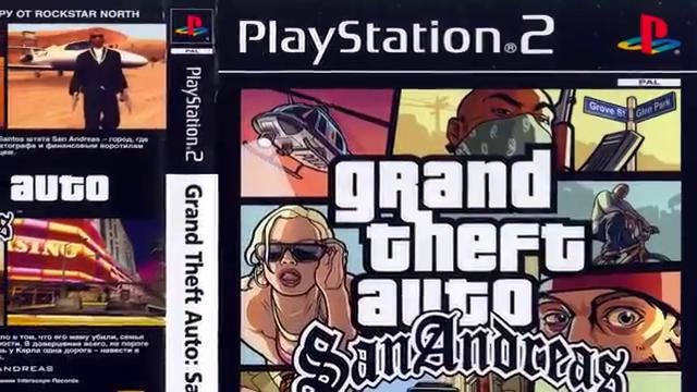 IDDQD – Секреты Grand Theft Auto – San Andreas (Часть 2.2)