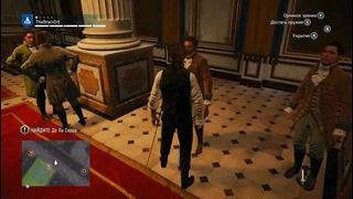 Олег Брейн: Assassin’s Creed Unity – Первый Взгляд