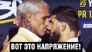 Битвы взглядов UFC 300 перед боем / Царукян – Оливейра / Гейджи – Холлоуэй / Перейра – Хилл