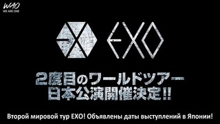 EXO Channel [2015] – ep.01 (рус саб. от WAO)