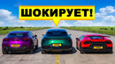 ЗАЕЗД: Быстрее ли этот Lotus, чем Ferrari с двигателем V12 и Lamborghini с двигателем V10