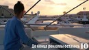 10 дорогих вещей для богачей