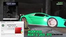 GTA 5 Online – СЕКРЕТНЫЕ Цвета Авто #5 (Азимов, Неоновый-розовый, Изумрудный)