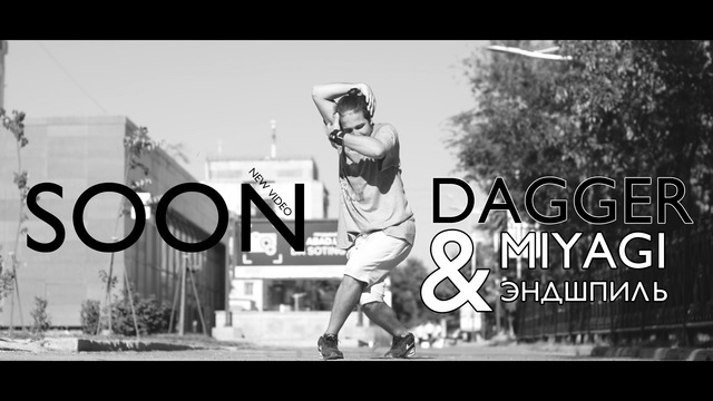 [Tashkent/Dance] Miyagi Music [DaGG/Style]