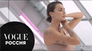 Как тренируется фитнес-блогер Анна Канюк | Vogue Россия