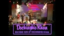 Dschinghis Khan – Rocking Son of Dschinghis Khan