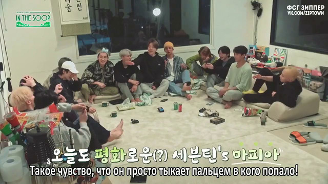 SEVENTEEN in the SOOP – 3 эпизод [рус. саб]