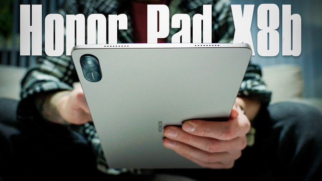 Купил бюджетный планшет… и не пожалел? HONOR Pad X8b