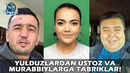 Юлдузлардан устоз ва мураббийларга табриклар! | Yulduzlardan ustoz va murabbiylarga tabriklar