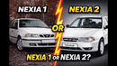 NEXIA 2 VA 1 SOTIB OLISHGA ARZIDIMI