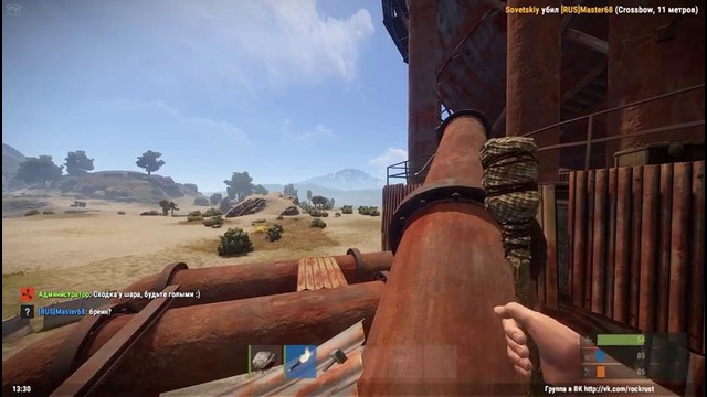 Rust New – RUSTROCK. Животный Беспредел! #74